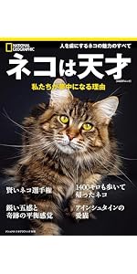 【中古】 性格がイヌ型かネコ型かわかれば、人生は１００倍ラクになる/読売新聞社/タニア・マッキノン 51PDWMNm+UL.__AC_SR150,300___.jpg